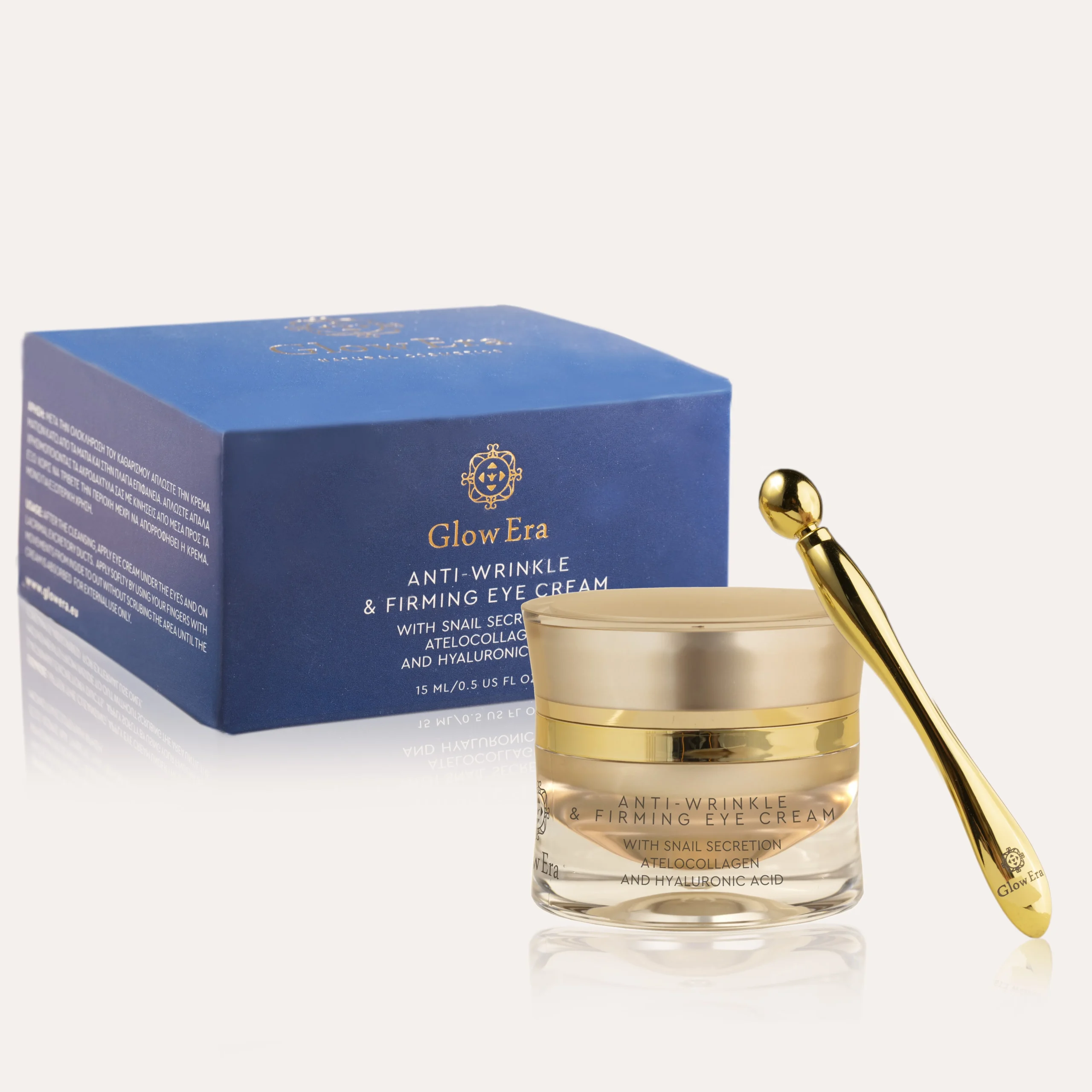 ΚΡΕΜΑ ΜΑΤΙΩΝ ΜΕ ΕΚΚΡΙΜΑ ΣΑΛΙΓΚΑΡΙΟΥ GLOW ERA 15ml