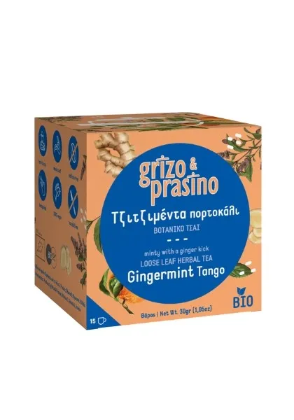 ΤΖΙΤΖΙΜΕΝΤΑ ΠΟΡΤΟΚΑΛΙ ΧΕΙΡΟΠΟΙΗΤΟ ΒΙΟΛΟΓΙΚΟ ΒΟΤΑΝΙΚΟ ΤΣΑΙ