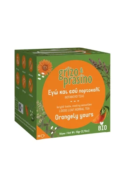 ΕΓΩ & ΕΣΥ ΠΟΡΤΟΚΑΛί ΧΕΙΡΟΠΟΙΗΤΟ ΒΙΟΛΟΓΙΚΟ ΒΟΤΑΝΙΚΟ ΜΙΓΜΑ