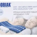 AIR PUMPS FOR CELLULAR – BAR MATTRESS (MECHANISM) PREMIUM